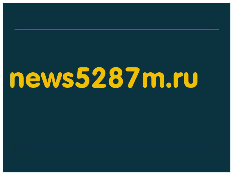 сделать скриншот news5287m.ru