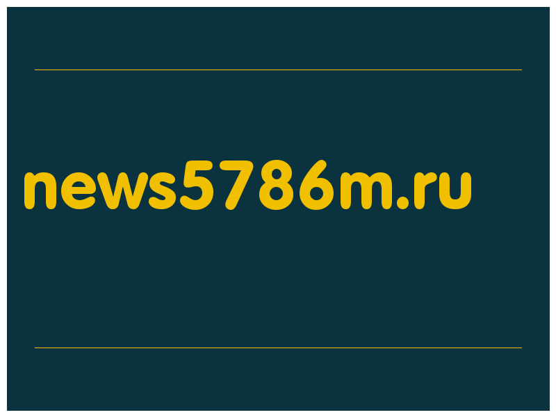 сделать скриншот news5786m.ru