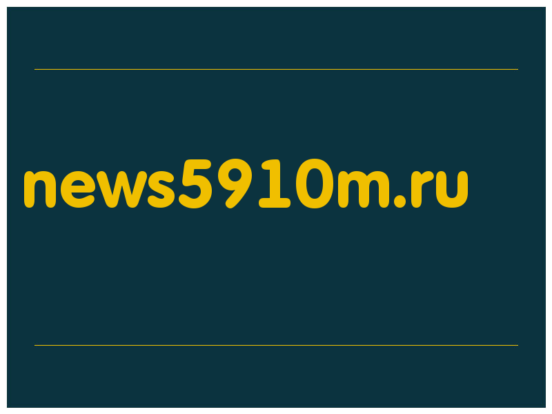 сделать скриншот news5910m.ru