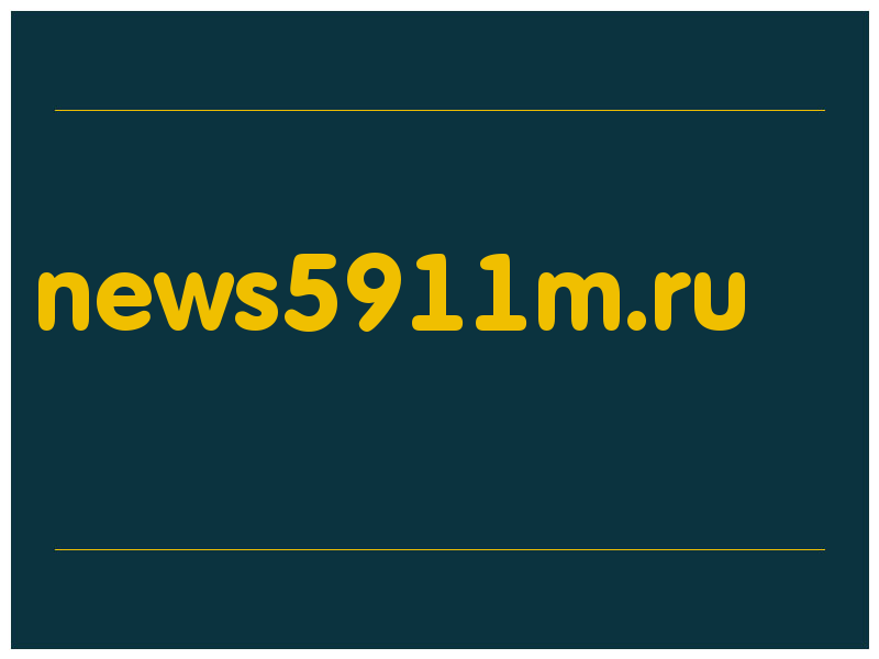 сделать скриншот news5911m.ru