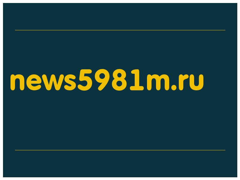 сделать скриншот news5981m.ru
