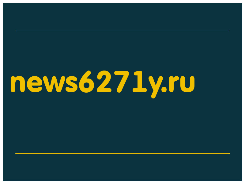 сделать скриншот news6271y.ru