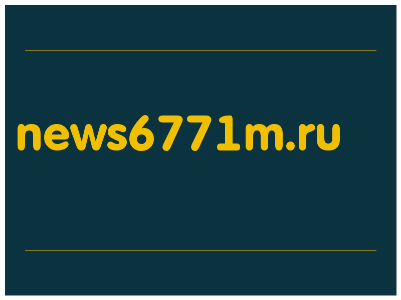 сделать скриншот news6771m.ru