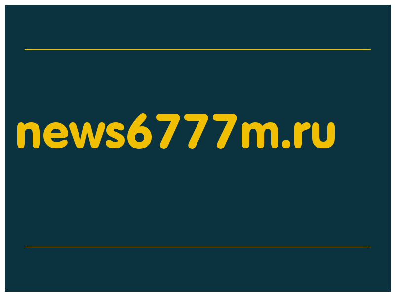 сделать скриншот news6777m.ru
