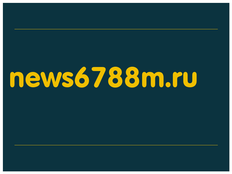сделать скриншот news6788m.ru