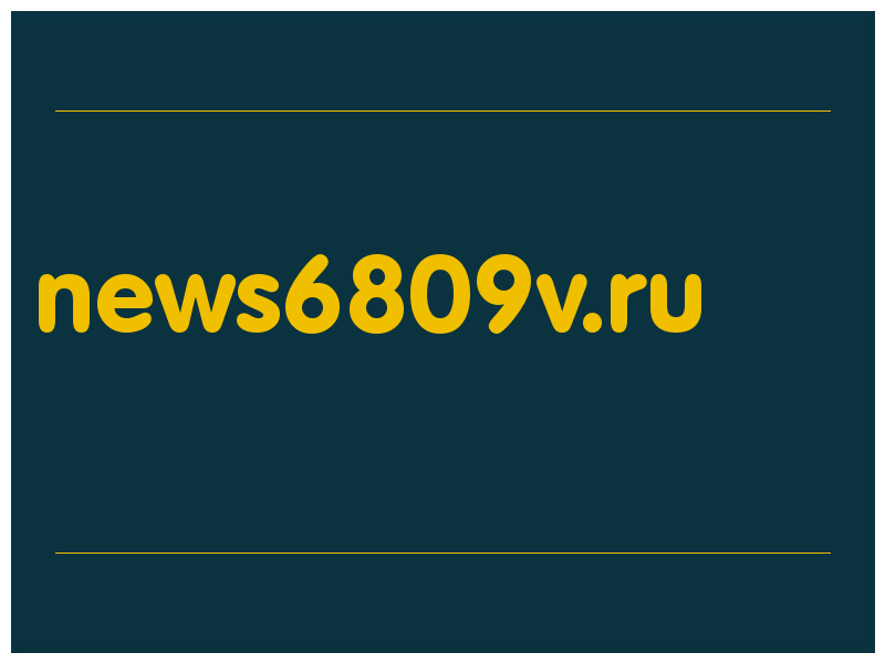 сделать скриншот news6809v.ru
