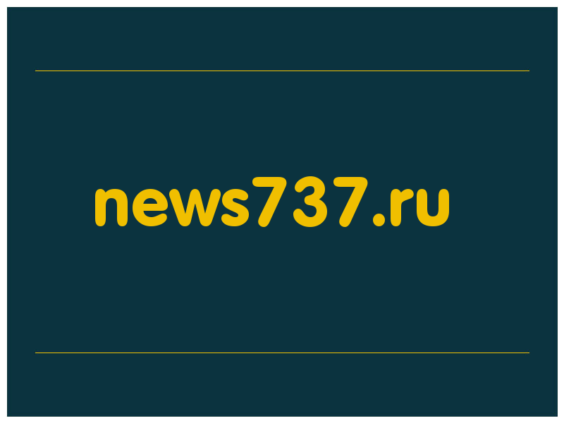сделать скриншот news737.ru
