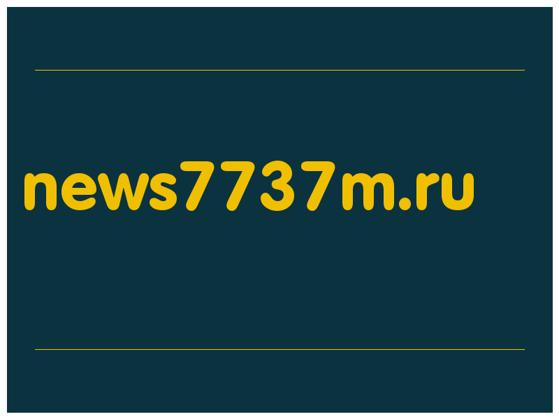 сделать скриншот news7737m.ru
