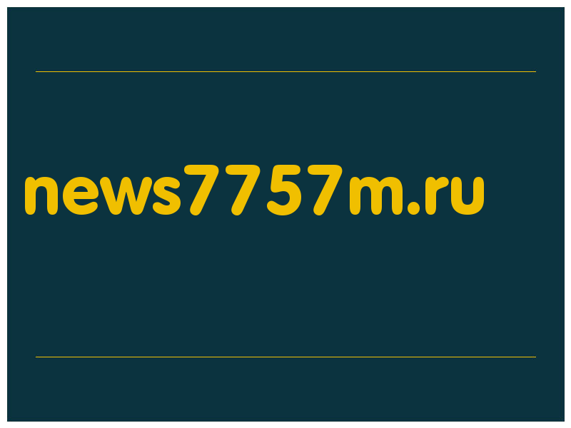 сделать скриншот news7757m.ru