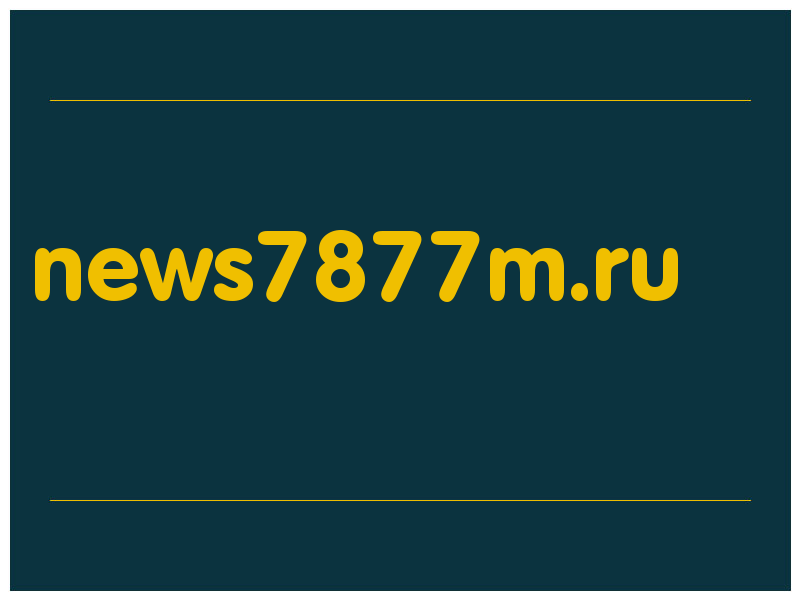 сделать скриншот news7877m.ru