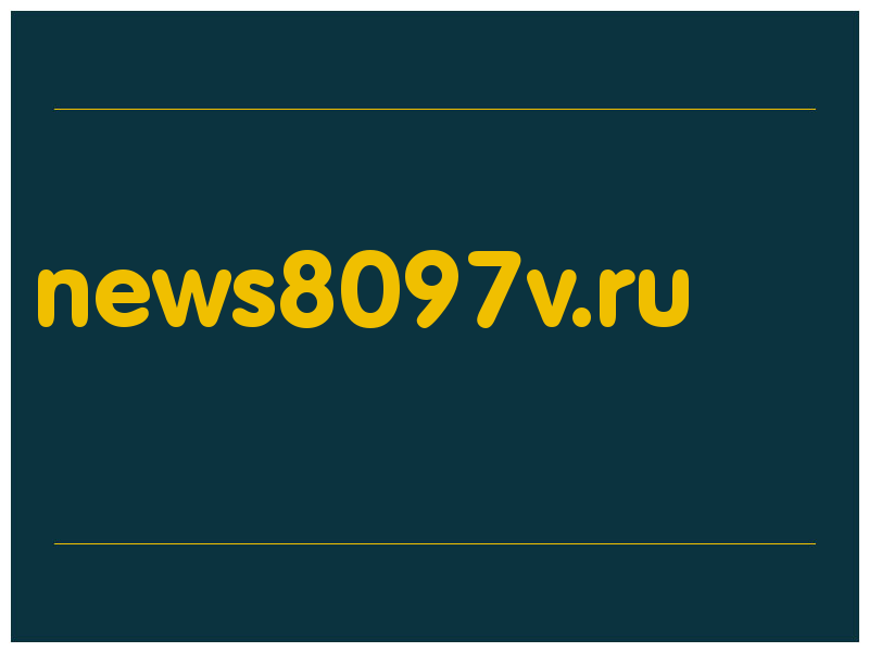 сделать скриншот news8097v.ru
