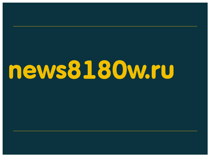 сделать скриншот news8180w.ru