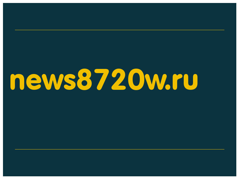 сделать скриншот news8720w.ru