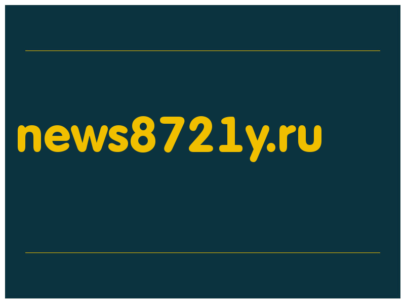 сделать скриншот news8721y.ru
