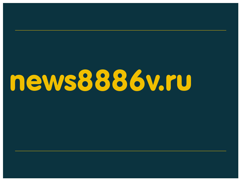 сделать скриншот news8886v.ru