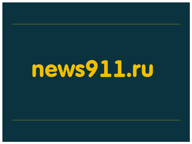 сделать скриншот news911.ru