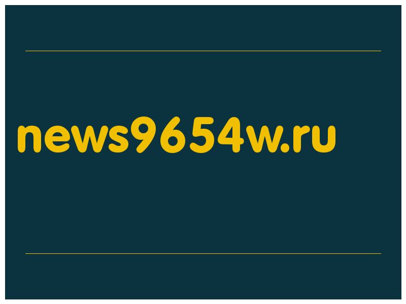 сделать скриншот news9654w.ru
