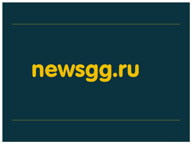 сделать скриншот newsgg.ru