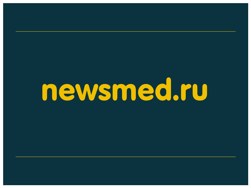 сделать скриншот newsmed.ru