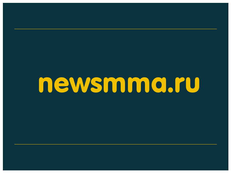сделать скриншот newsmma.ru