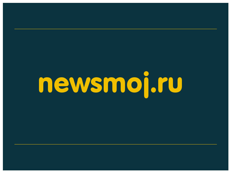 сделать скриншот newsmoj.ru