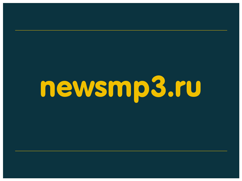 сделать скриншот newsmp3.ru