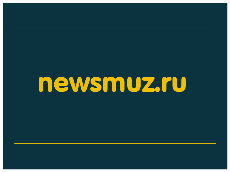 сделать скриншот newsmuz.ru