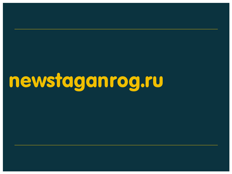 сделать скриншот newstaganrog.ru