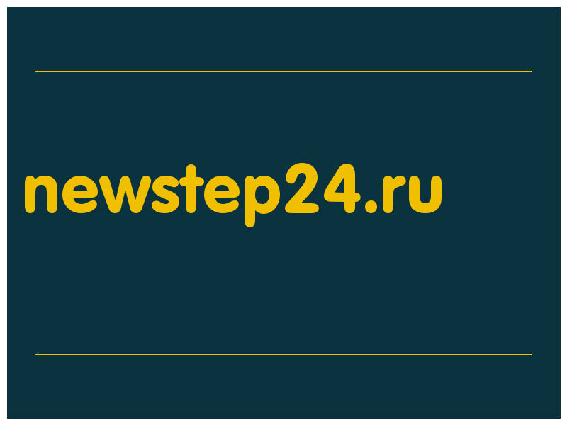 сделать скриншот newstep24.ru