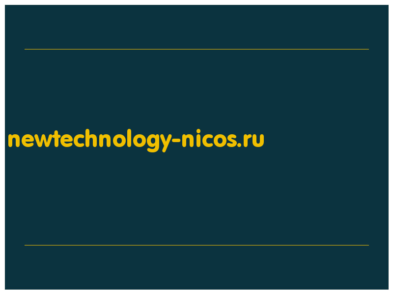 сделать скриншот newtechnology-nicos.ru