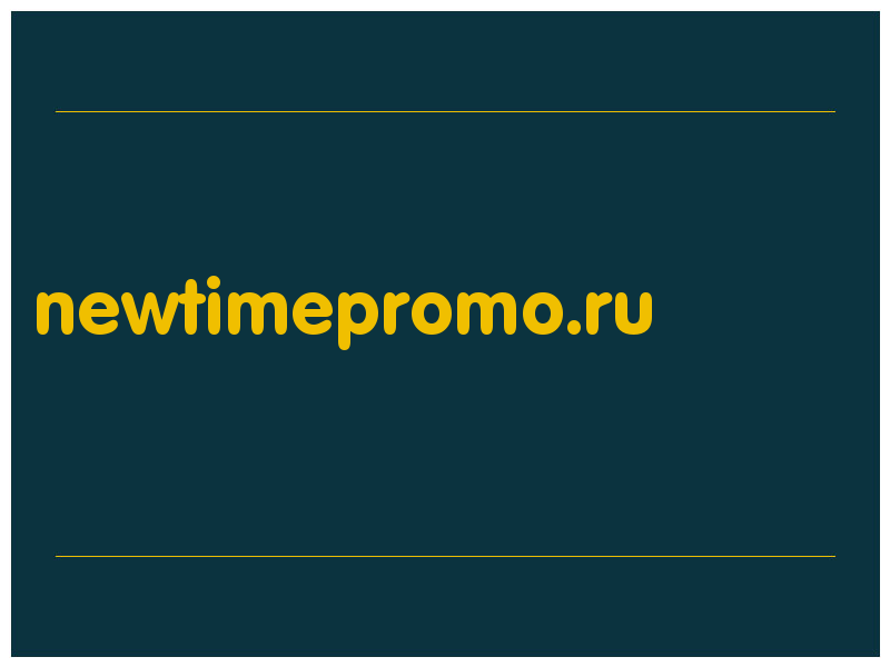 сделать скриншот newtimepromo.ru