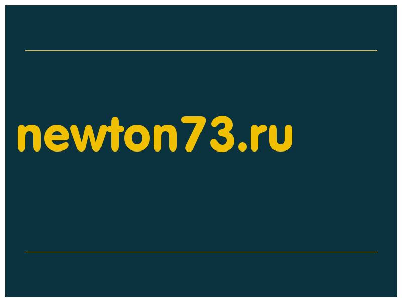 сделать скриншот newton73.ru