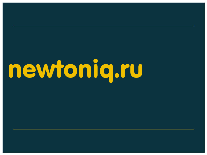 сделать скриншот newtoniq.ru