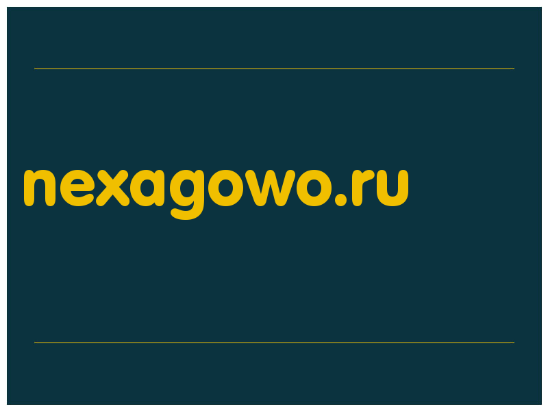сделать скриншот nexagowo.ru
