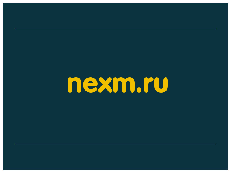 сделать скриншот nexm.ru