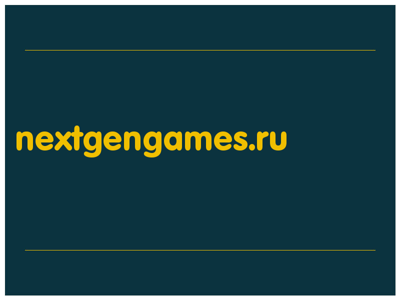 сделать скриншот nextgengames.ru