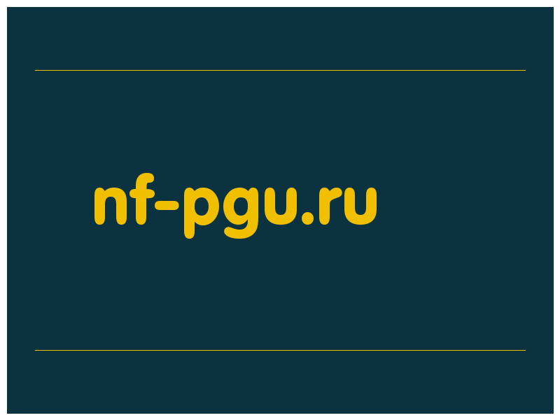 сделать скриншот nf-pgu.ru