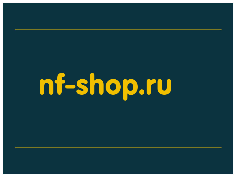 сделать скриншот nf-shop.ru