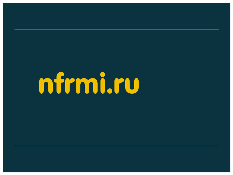 сделать скриншот nfrmi.ru