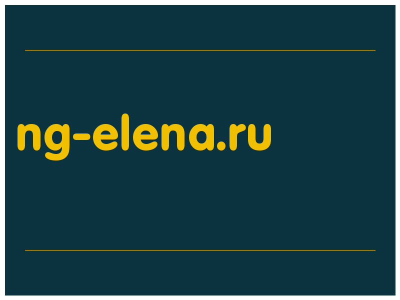 сделать скриншот ng-elena.ru