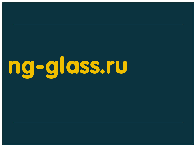 сделать скриншот ng-glass.ru