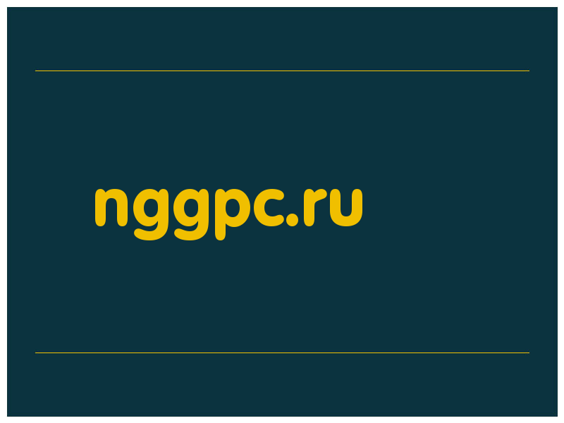 сделать скриншот nggpc.ru