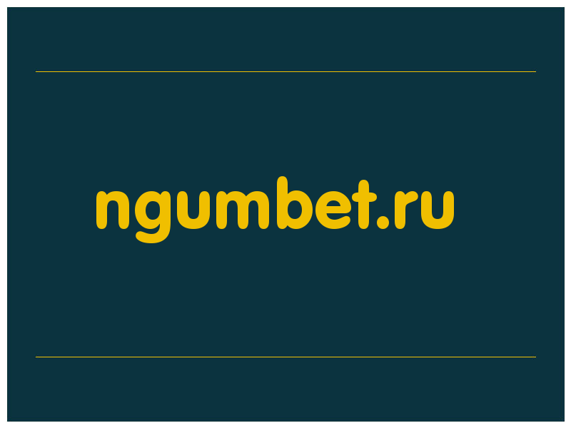 сделать скриншот ngumbet.ru