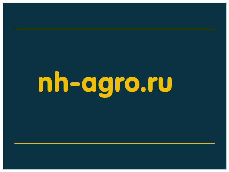 сделать скриншот nh-agro.ru
