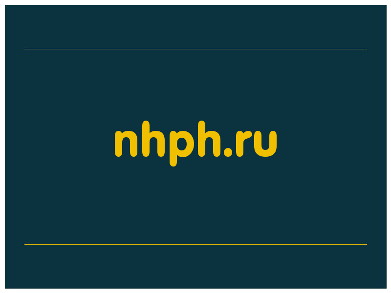 сделать скриншот nhph.ru