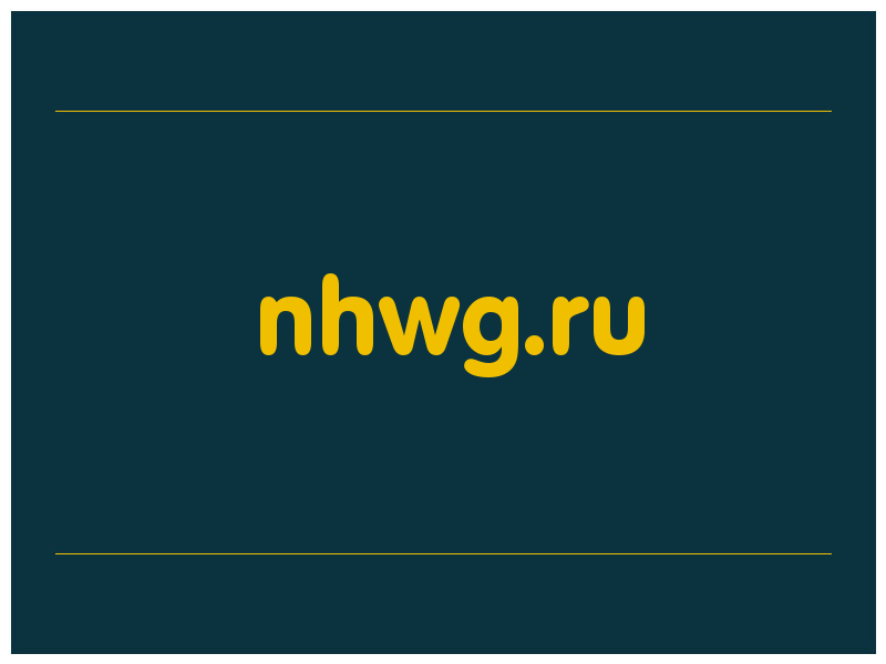 сделать скриншот nhwg.ru