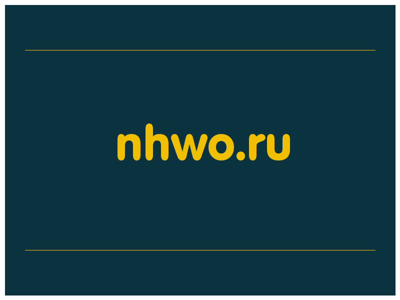 сделать скриншот nhwo.ru