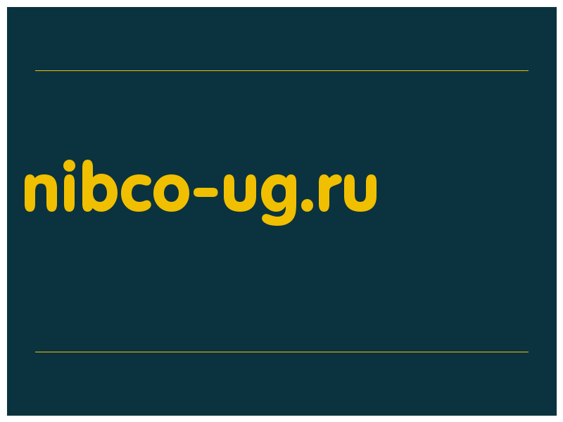 сделать скриншот nibco-ug.ru