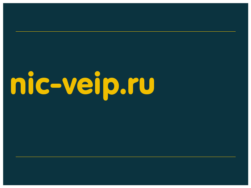 сделать скриншот nic-veip.ru