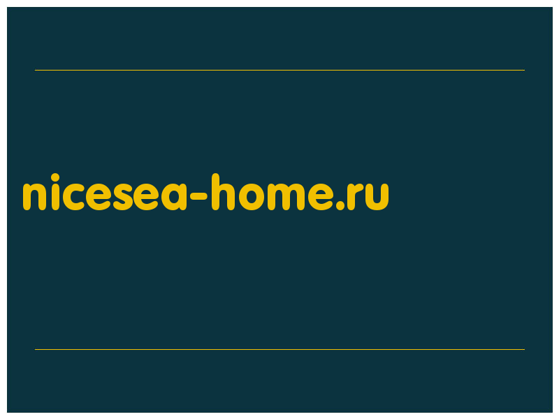 сделать скриншот nicesea-home.ru